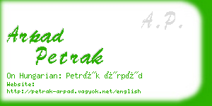 arpad petrak business card